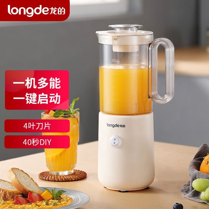 龙的多功能料理机LD-GZ3081