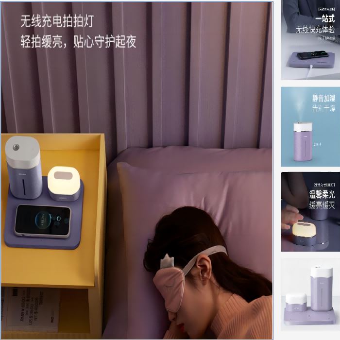 几光无线小电组合罗兰紫3件套