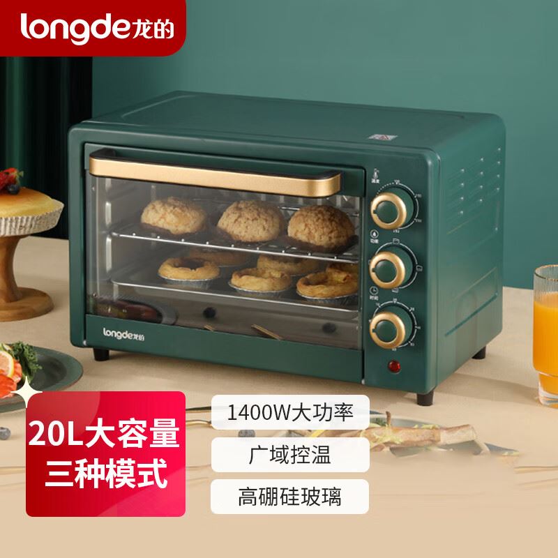 龙的电烤箱LD-KX201A