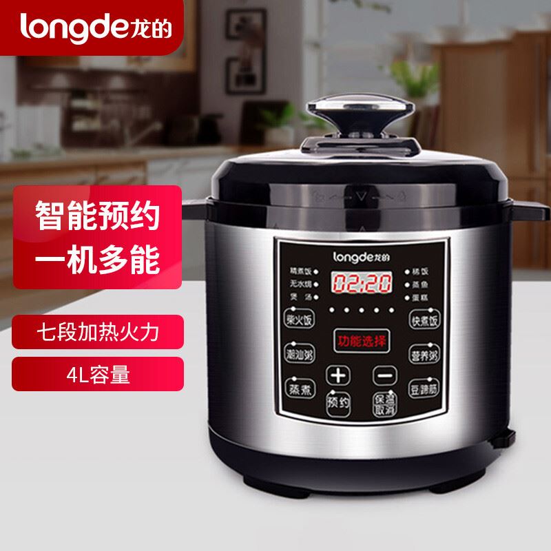 龙的电压力锅LD-YL40B1