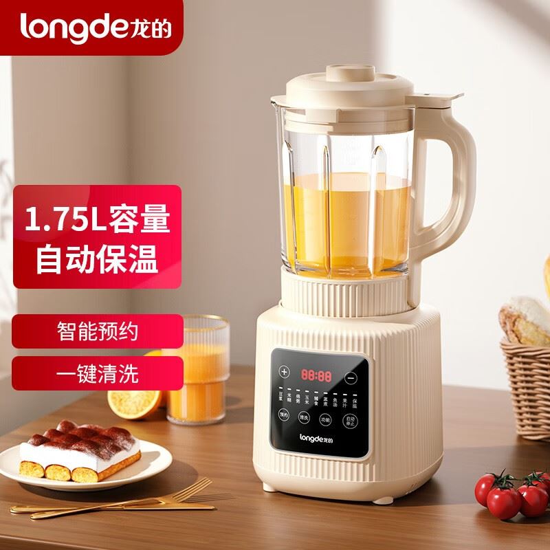 龙的多功能破壁料理机LD-PB1608