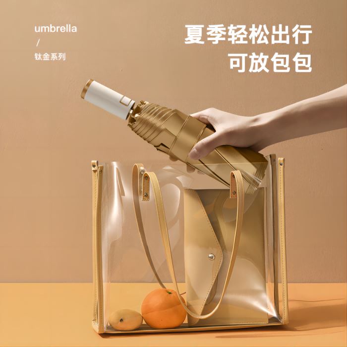 自动小金伞8骨金胶防晒