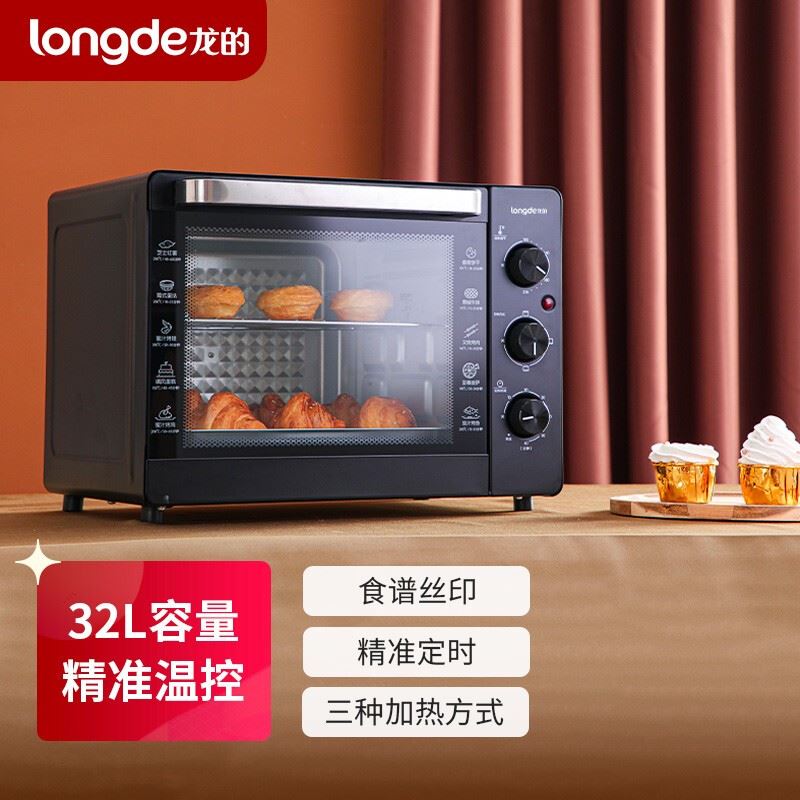 龙的电烤箱LD-KX323E