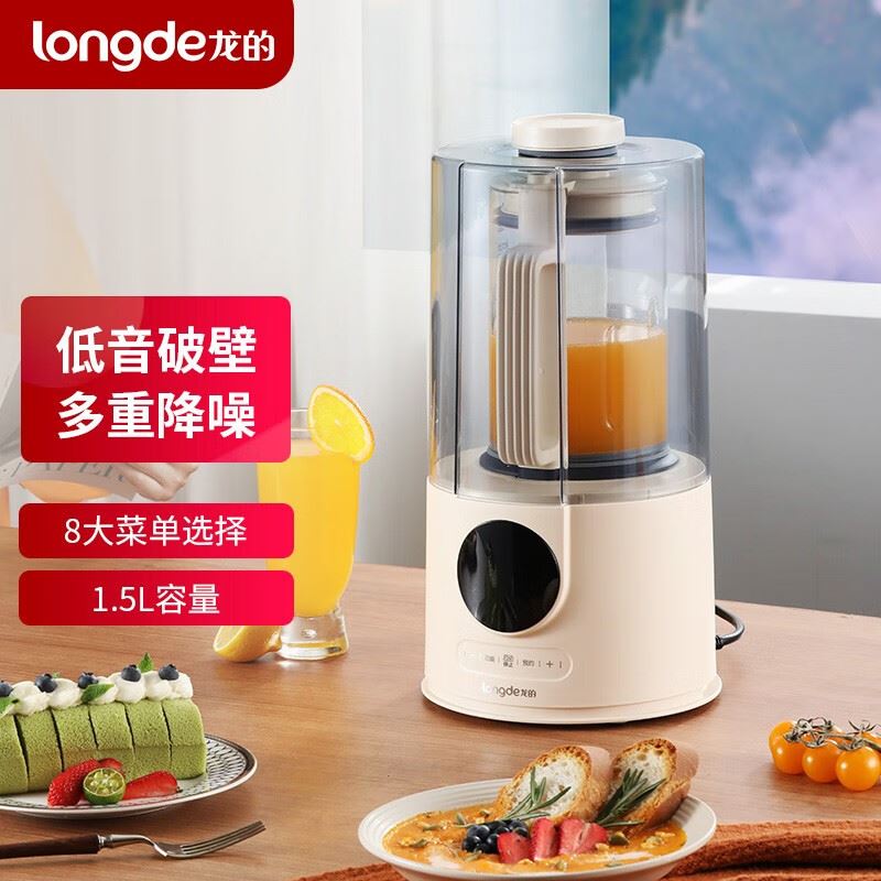 龙的低音破壁料理机LD-PB1511