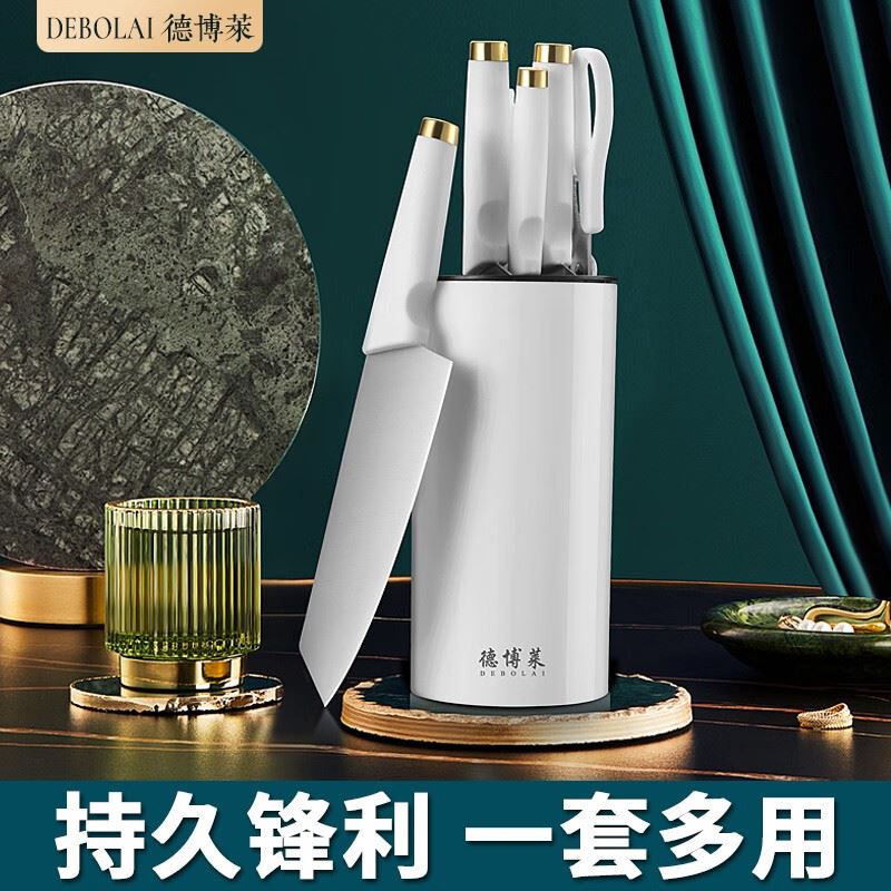 德博莱女神刀具套装