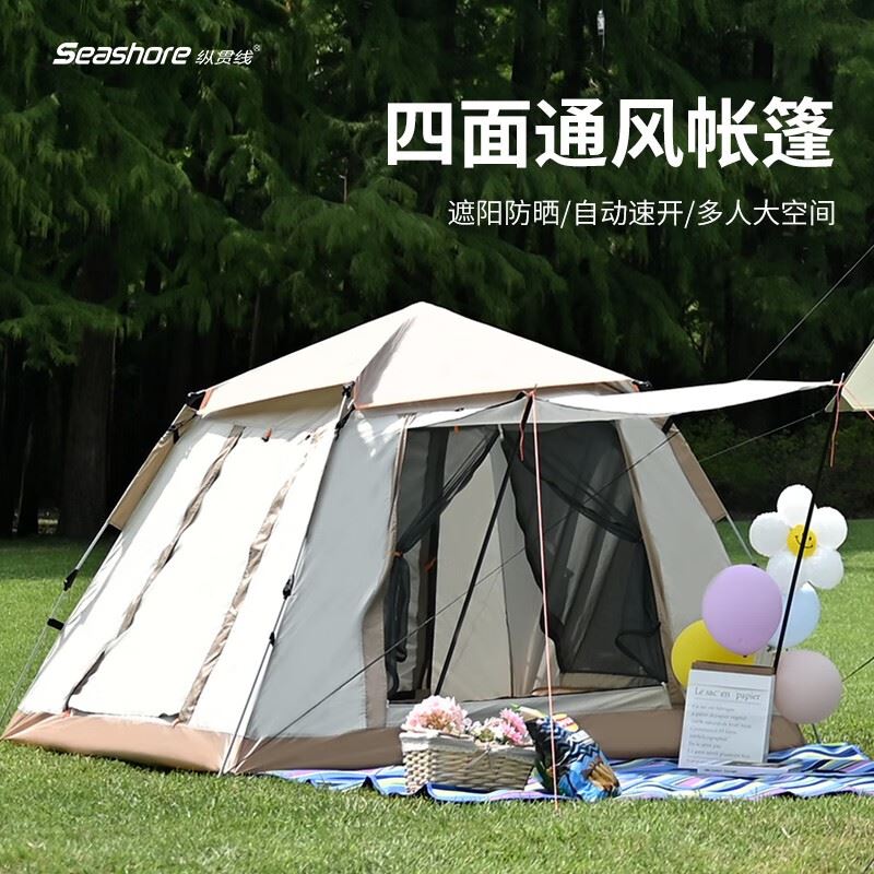纵贯线四面全自动帐篷M032