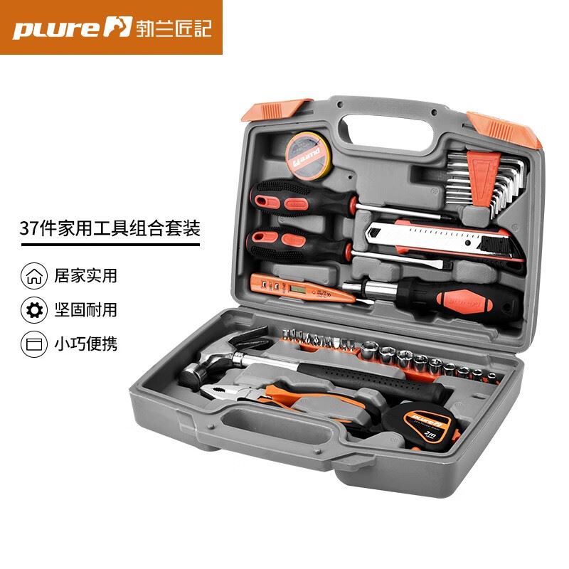 勃兰匠记37件家用工具组合套装PL-019
