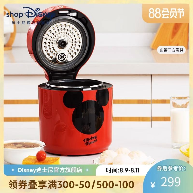 迪士尼智能全自动低糖电饭煲DI-B65244