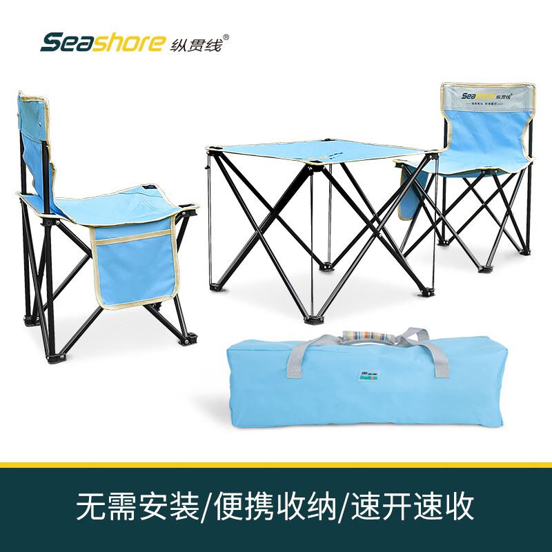 纵贯线四件套休闲椅ST-09