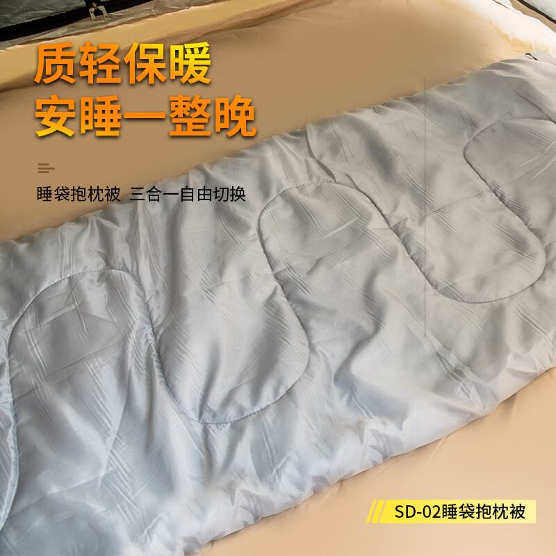 纵贯线睡袋抱枕被SD-02