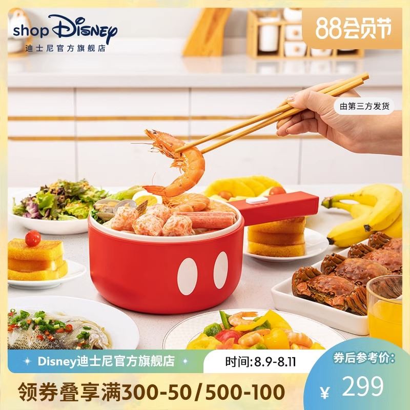 迪士尼多功能蒸煮炒分体式电煮锅DI-B65245