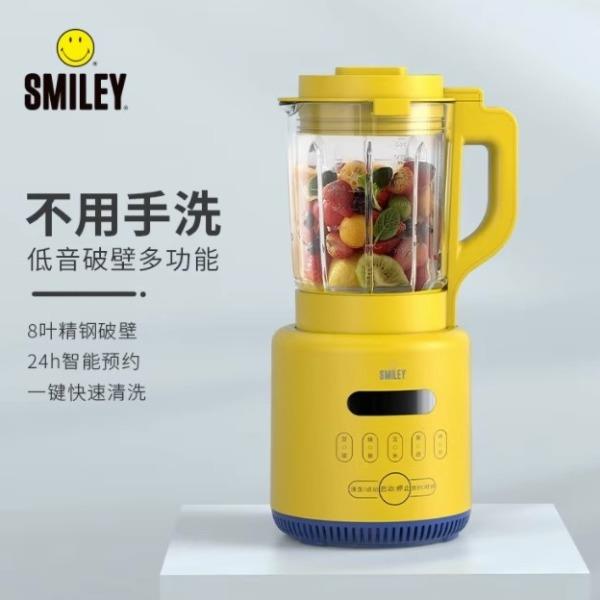 笑脸SY-PB1701多功能破壁料理机一键清洗