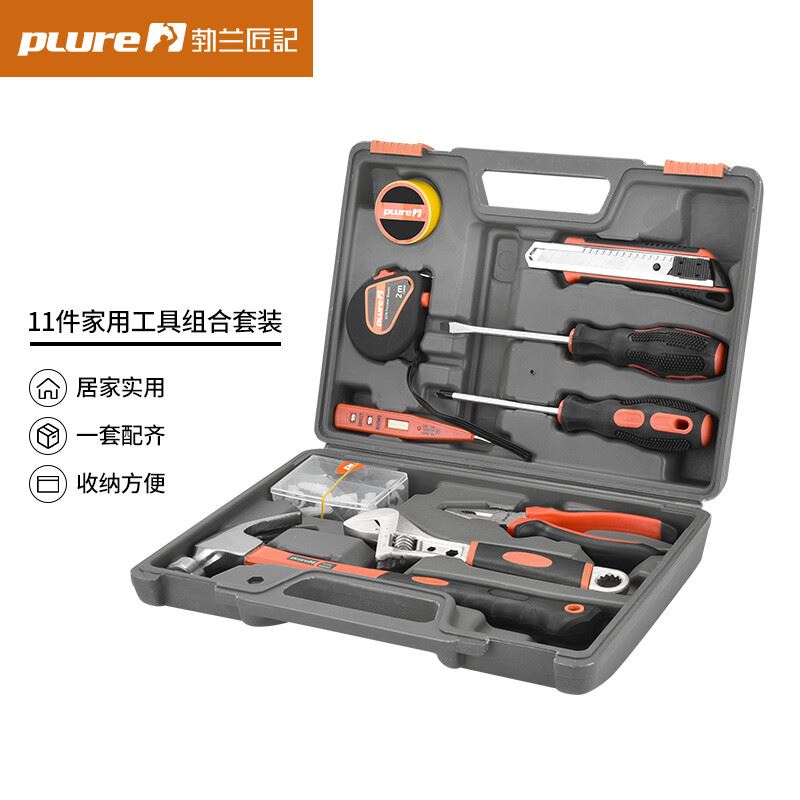 勃兰匠记11件家用工具组合套装PL-002B