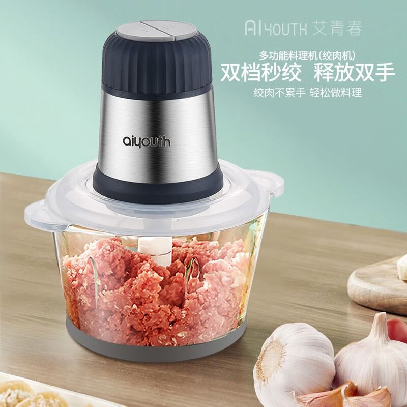 艾青春绞肉机IQC-J30A