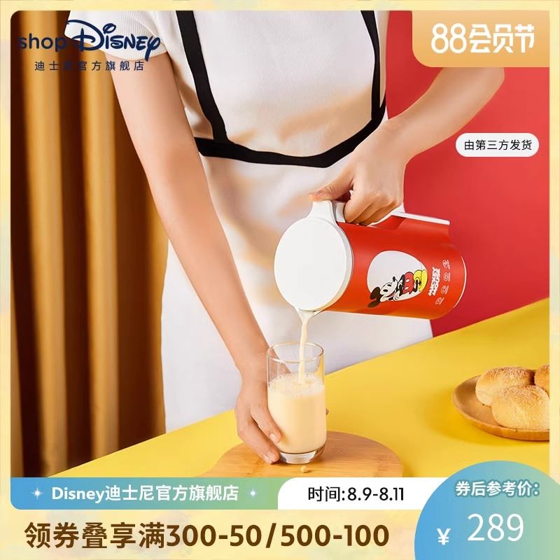 迪士尼豆浆机-HappinessDI-B65270