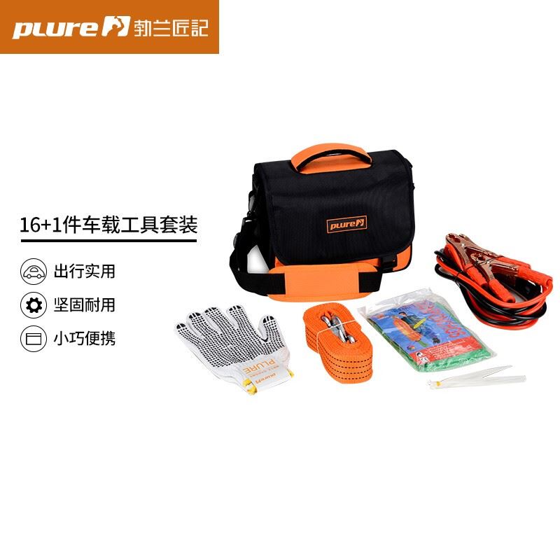 勃兰匠记17件车载工具组合套装PLC-22