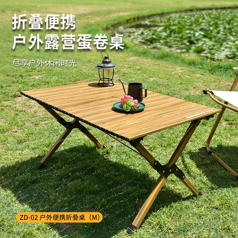 纵贯线户外便携折叠桌（M）ZD-02