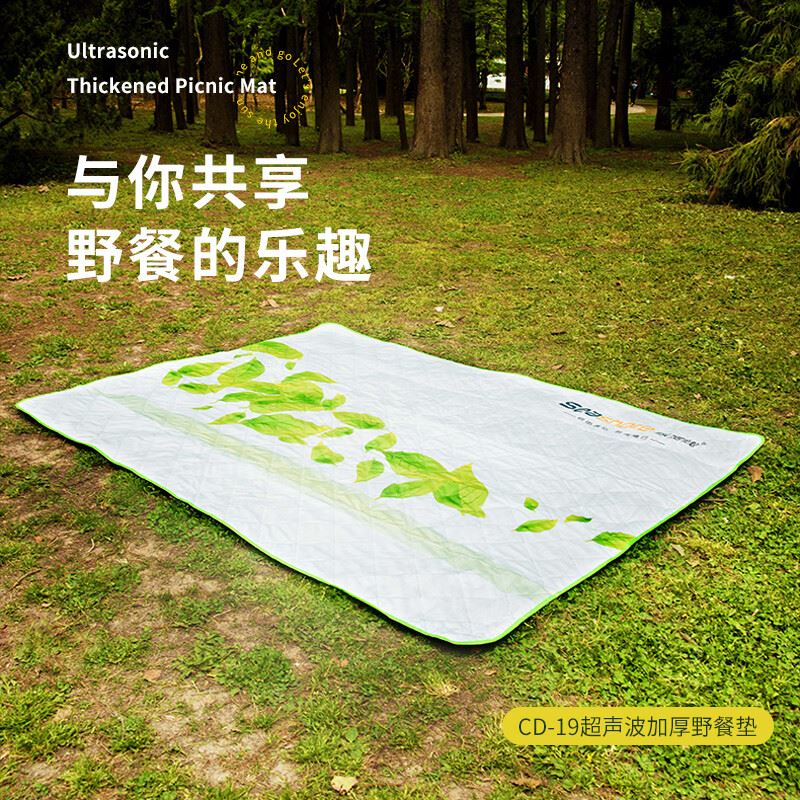 纵贯线超声波加厚野餐垫CD-19