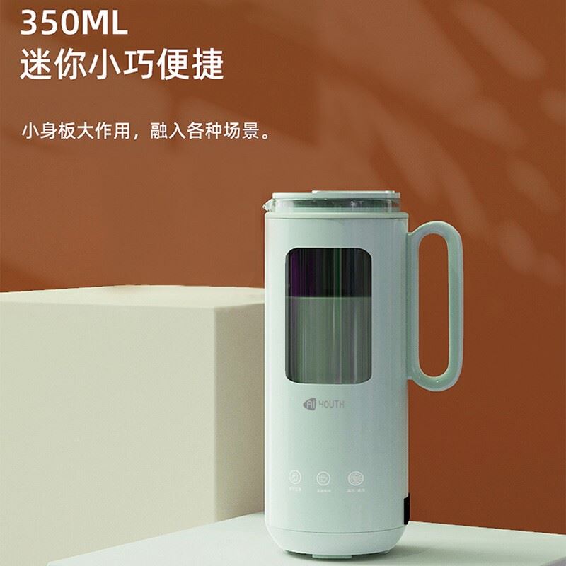 艾青春迷你破壁豆浆机CQ-818S