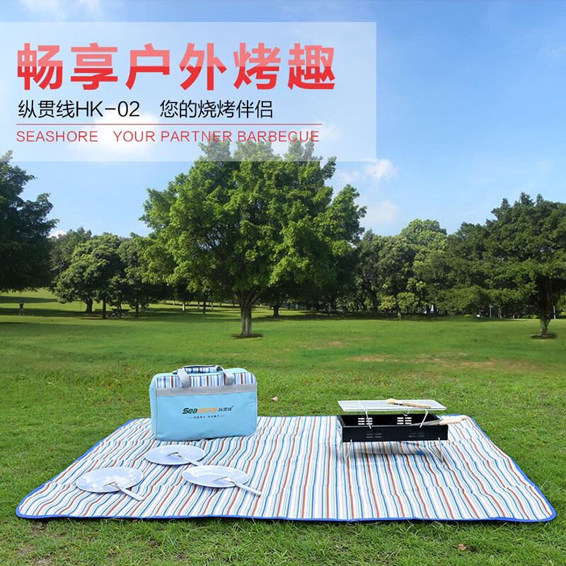 纵贯线烧烤方案BHK-02