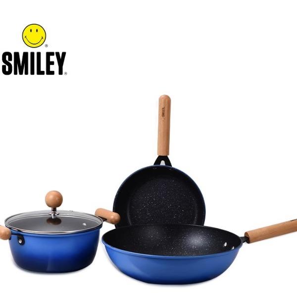 SMILEY笑脸SY-HGJ3203乐享锅具三件套