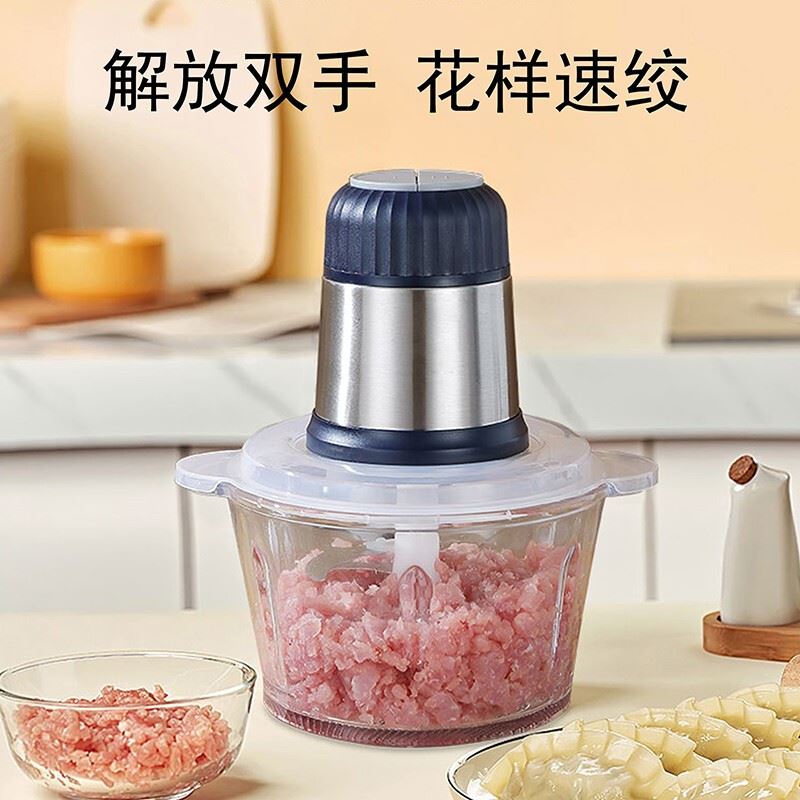 海牌多功能绞肉机YC-JR03