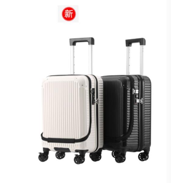惠贝20寸腹袋登机箱3871B