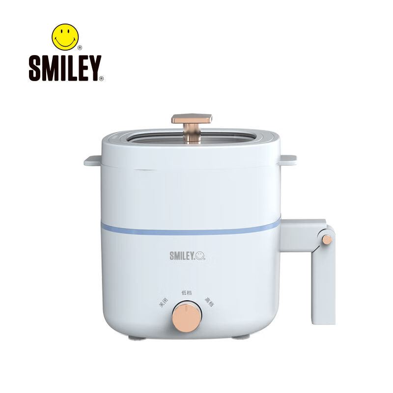 SMILEY多功能电煮锅蒸煮一体1.6容量