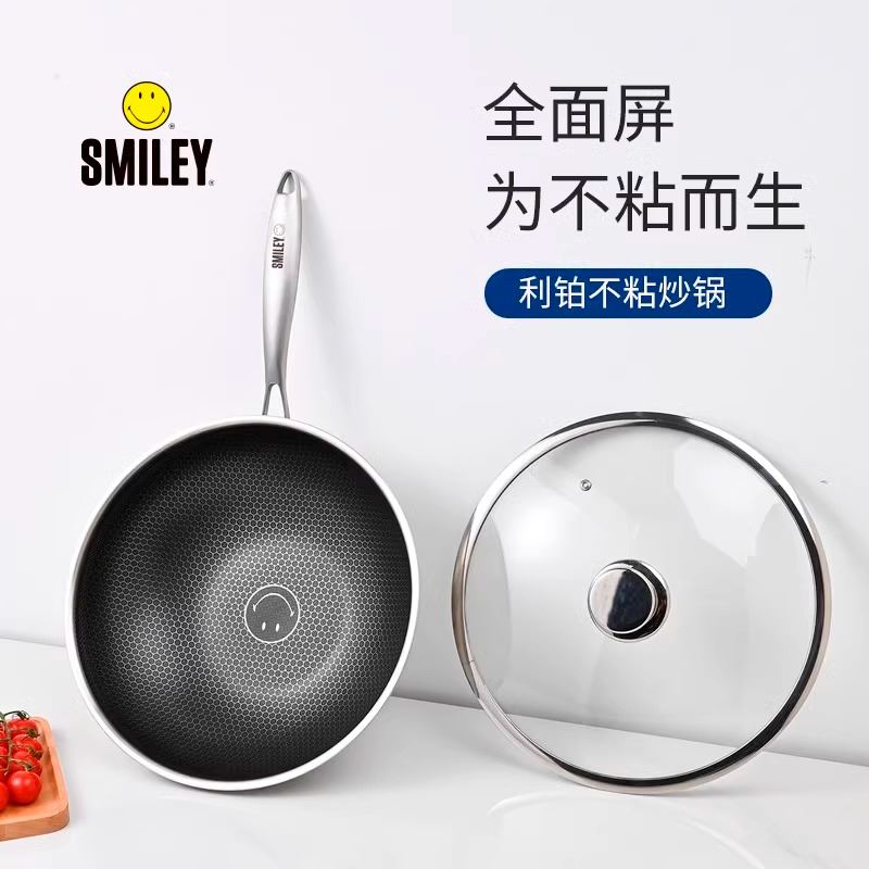 笑脸SY-CG3201利铂不粘炒锅