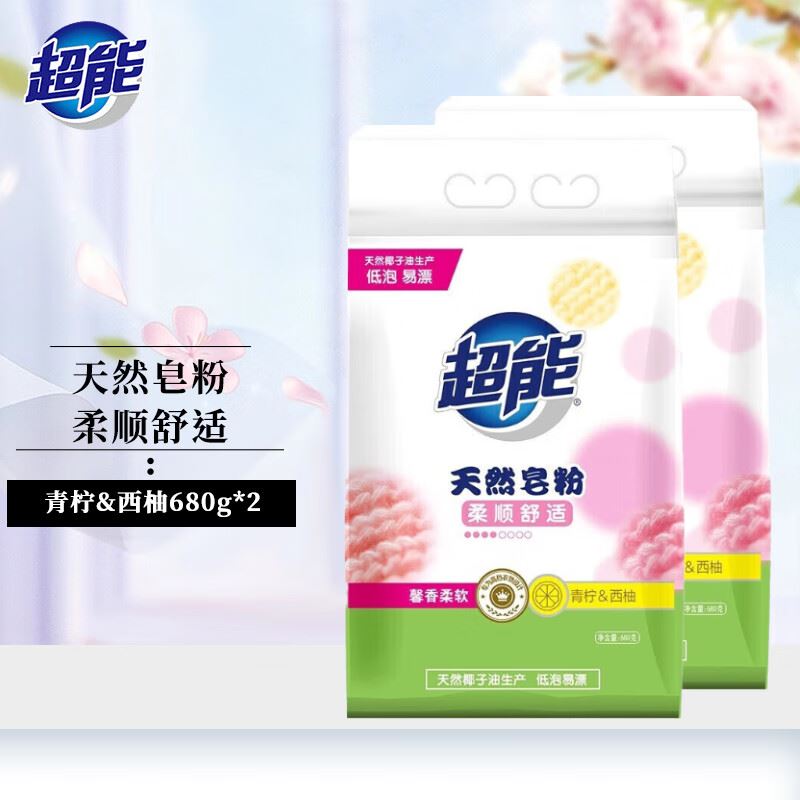 超能香氛皂粉680g*12