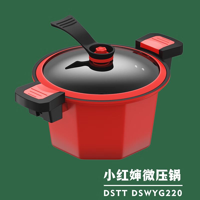 都市太太小红婶微压锅DSWYG220