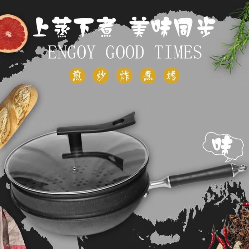 都市太太肯尼特蒸炒锅DSKNTZCG