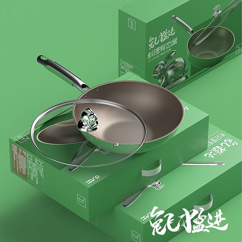 都市太太兔飞猛进料理钛炒锅DSTCG320