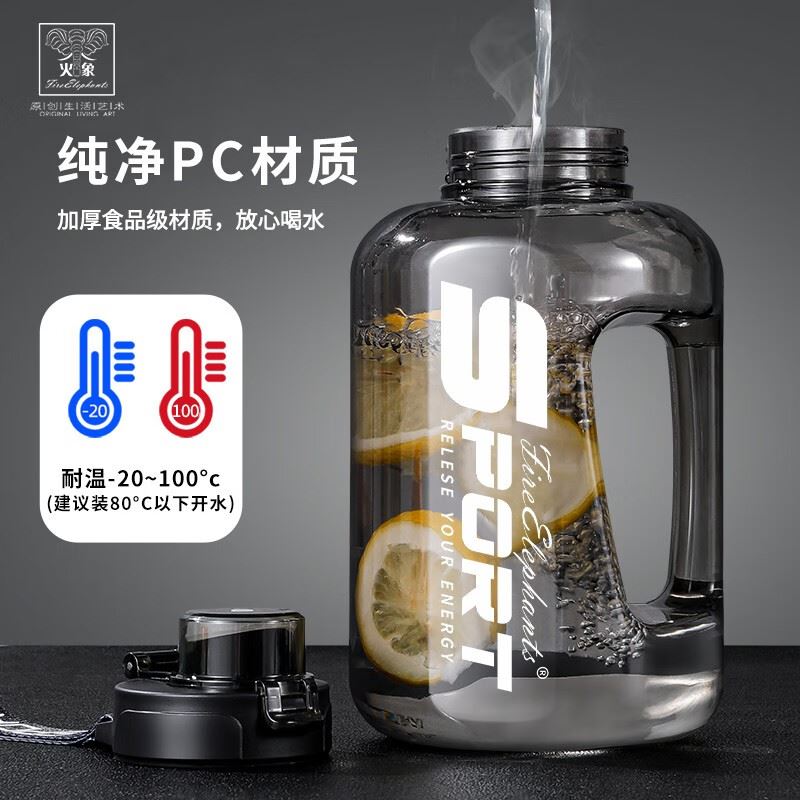 火象可可西里双饮壶HXB-B154