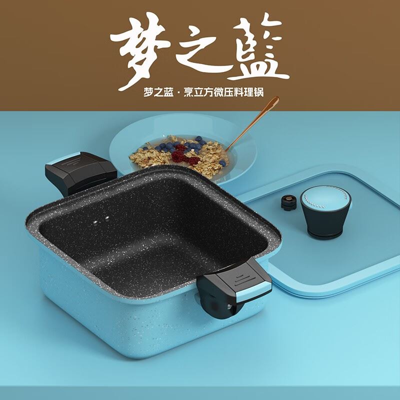 都市太太梦之蓝微压锅DSMZL
