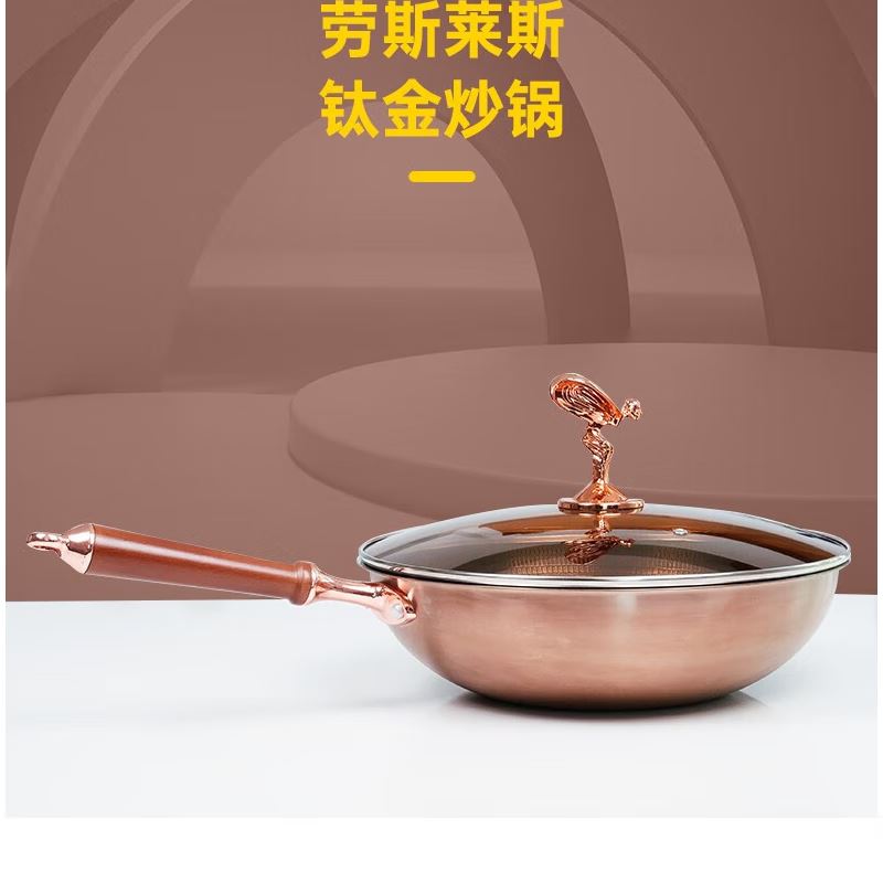 火象劳斯莱斯钛金千福炒锅HXG-CG244