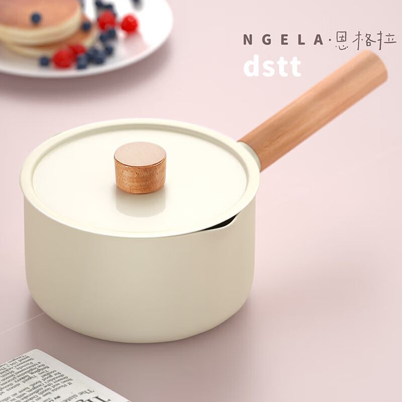 都市太太恩格拉.轻奢深型奶锅DSEGLN