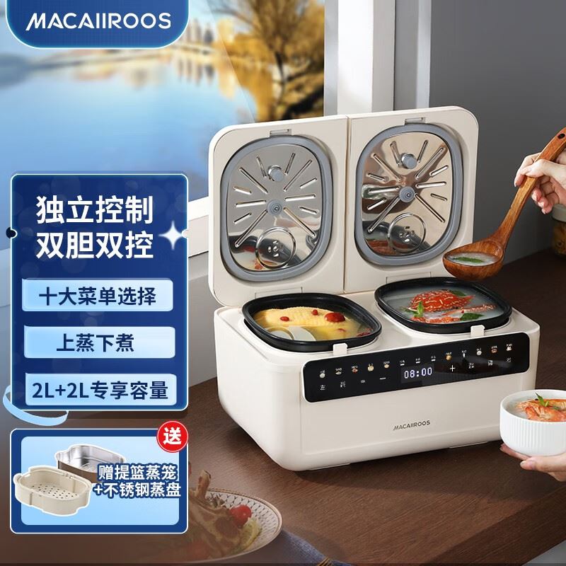 迈卡罗双胆电饭煲MC-FB22A