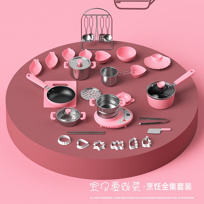 都市太太宝贝爱做菜套装DSTT-8701