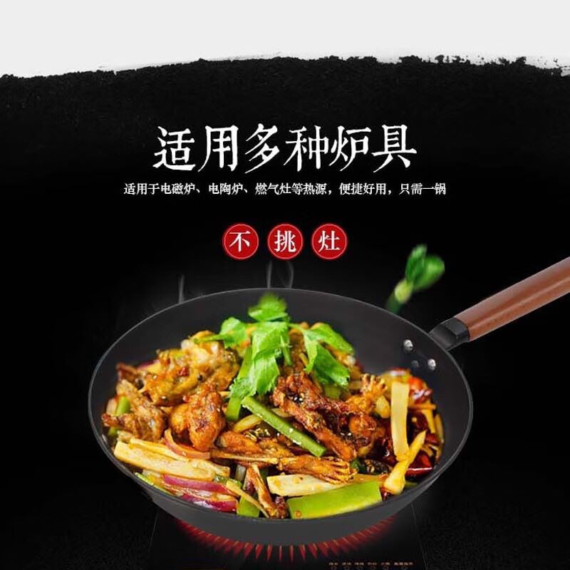 都市太太王者归来炒锅DSWZGLC