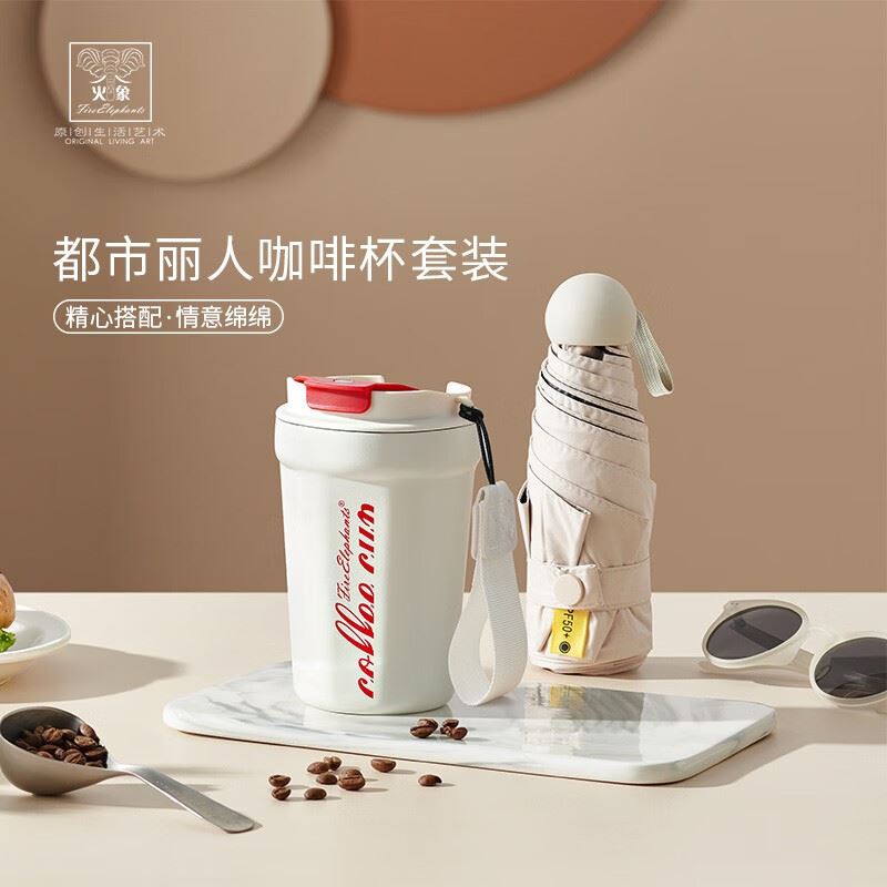 火象都市丽人咖啡杯套装HXB-TZ159