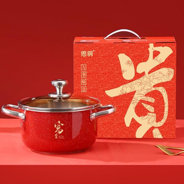 东方红韵汤锅22cm