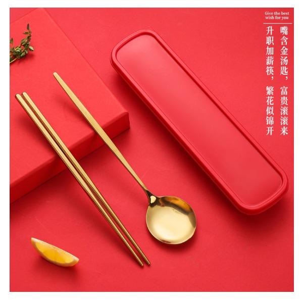 金箸银匙（奢华金）