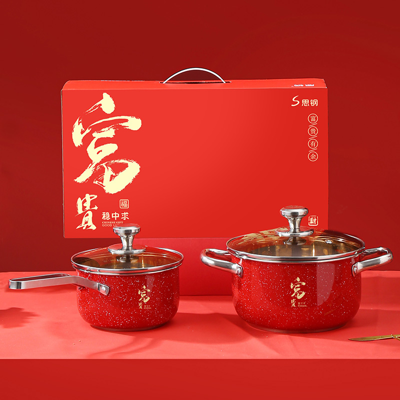 东方红韵汤锅套装