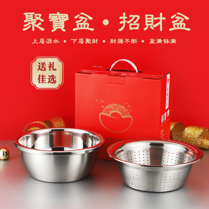 聚宝盆•本色（两件套）米筛款