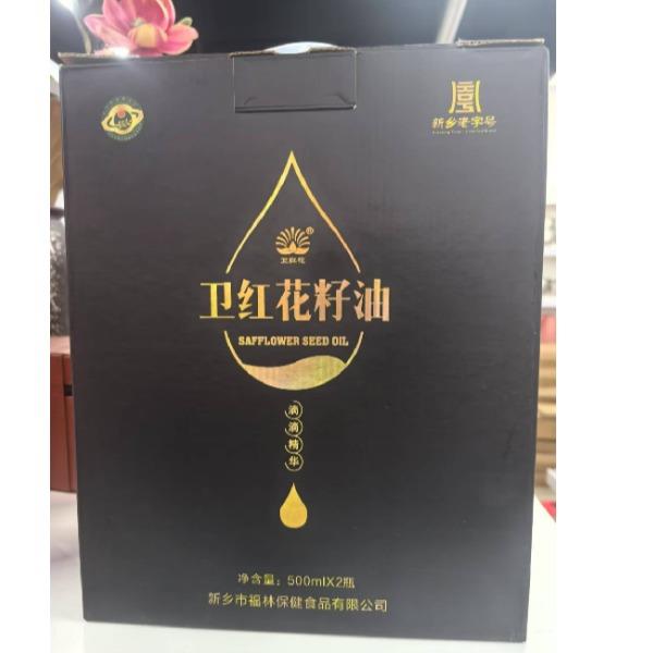 新乡特产卫红花籽油