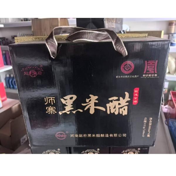 新乡特产师寨黑米醋