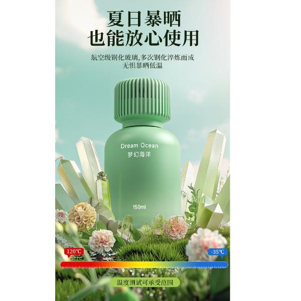诺希NOHON格栅扩香香氛150ml（两种香型可选）