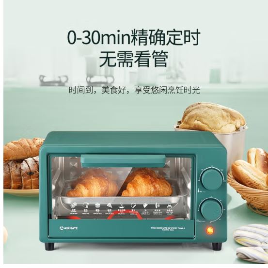 艾美特电烤箱CK0901
