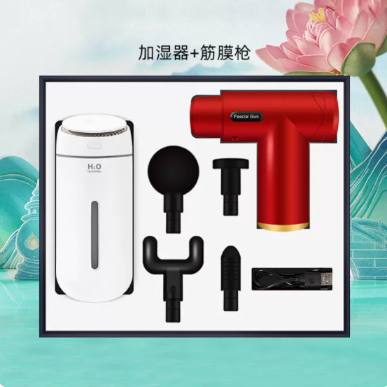 商务套装夜光加湿器系列两件套